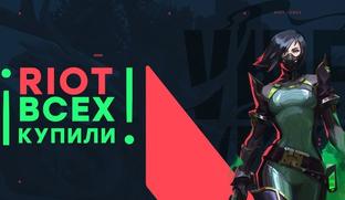 [СТРИМ] И это ваш ЭТАЛОН? Играем в Valorant